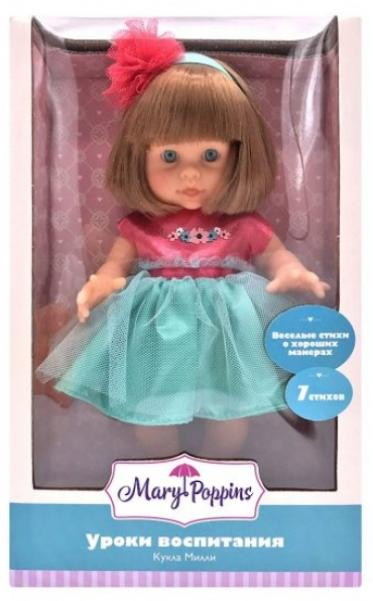 Детская кукла Mary Poppins Милли Уроки воспитания коллекция Lady Mary 20 см 451244
