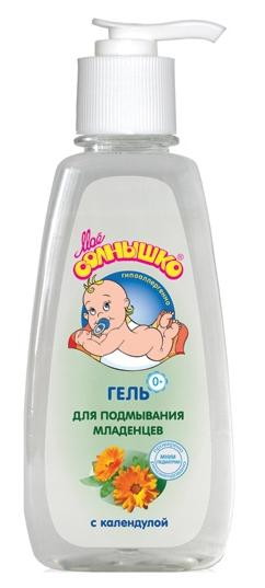 Детский гель Мое Солнышко для подмывания младенцев с календулой 200 мл.