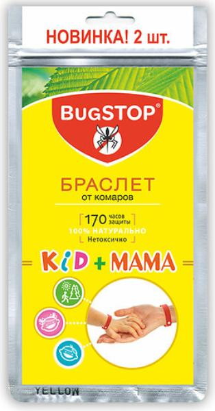 Детский браслет BugSTOP от комаров Kids+Mama