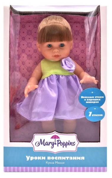 Детская кукла Mary Poppins Милли Уроки воспитания коллекция Бабочка 20 см 451245