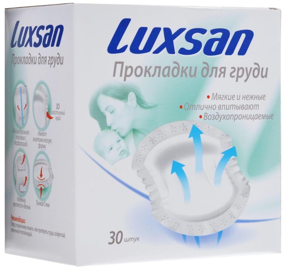 Прокладки для груди Luxsan анатомические 30 шт.