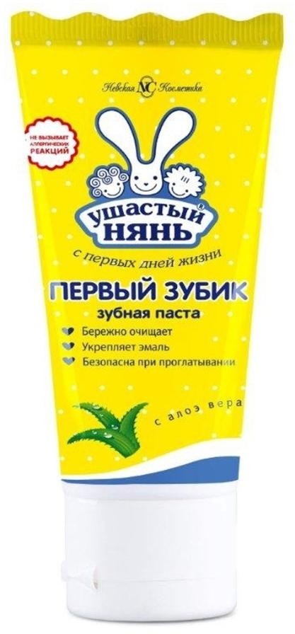 Детская зубная паста Ушастый нянь Первый зубик 50 мл.
