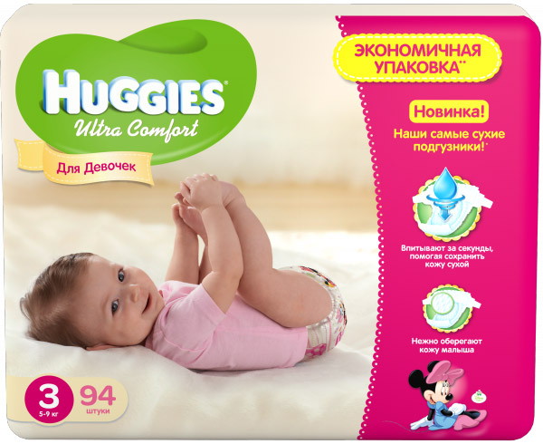 Подгузники Huggies Ultra Comfort гига (3) для девочки 5-9 кг 94 шт