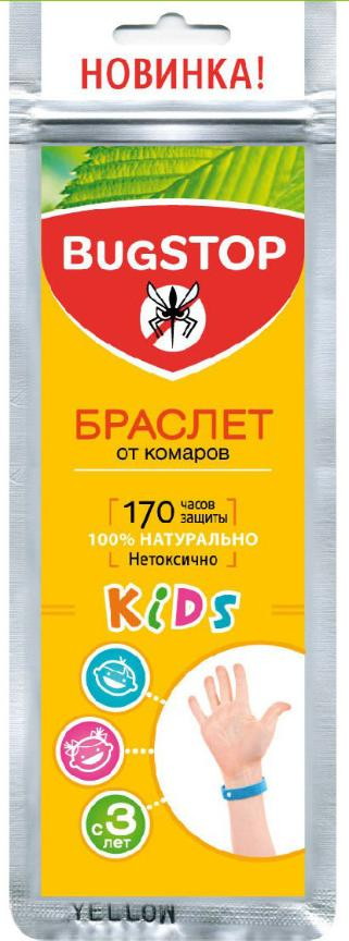Детский браслет BugSTOP от комаров Kids 1 шт.