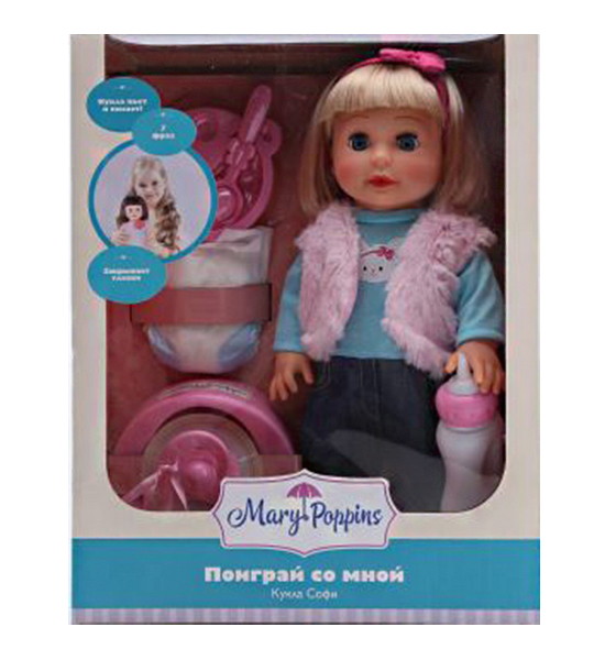 Кукла Mary Poppins Софи Поиграй со мной серия Бабочка 451254