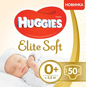 Подгузники Huggies Elite Soft 0-3,5 кг 50 штук