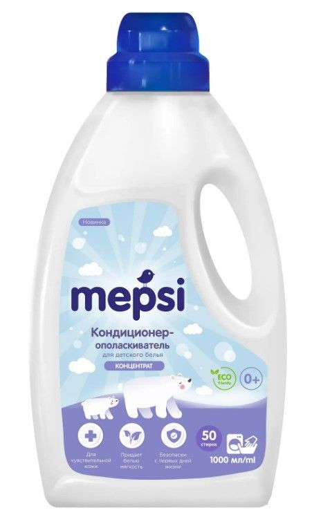 Кондиционер-ополаскиватель Mepsi для детского белья, 1000 мл