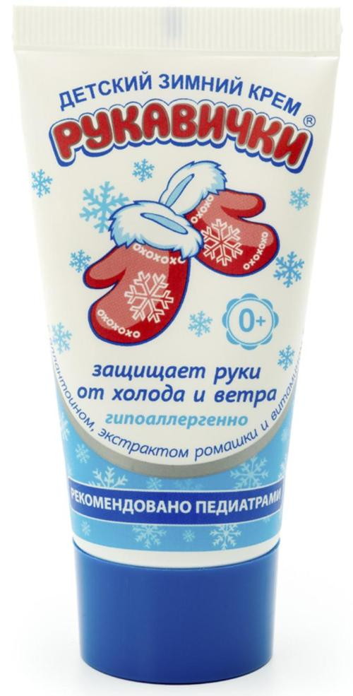 Детский крем для рук Морозко Рукавички 50 мл.