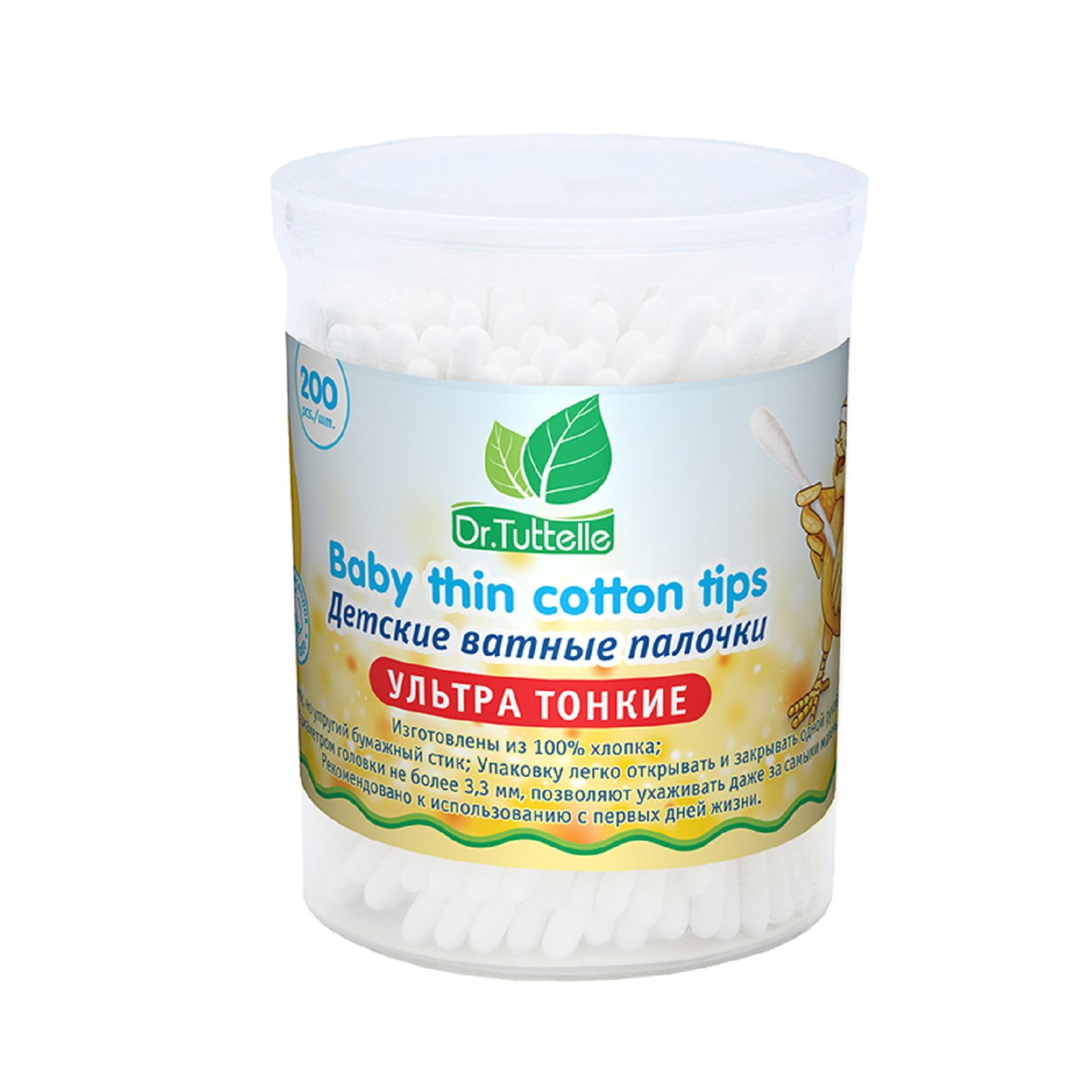 Ватные палочки Dr.Tuttelle ультратонкие в пластиковом боксе 200 шт