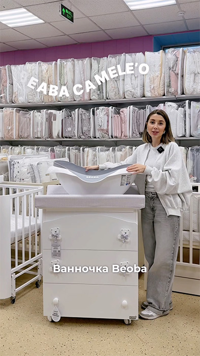 Обзор детской ванночки Beaba Camele'o