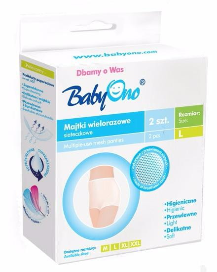 Трусики сетчатые BabyOno многократного пользования 2 шт. 503 p.M