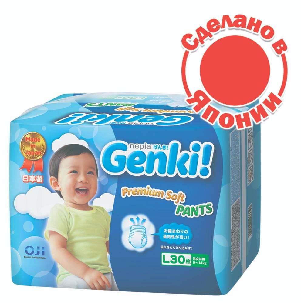 Подгузники-трусики Genki 9-14 кг (30 шт) L