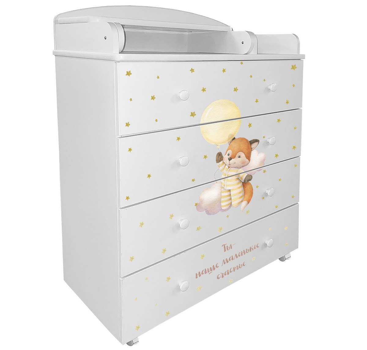 Детский пеленальный комод Indigo My Sleepy 800/4 ЛДСП белый Лисичка