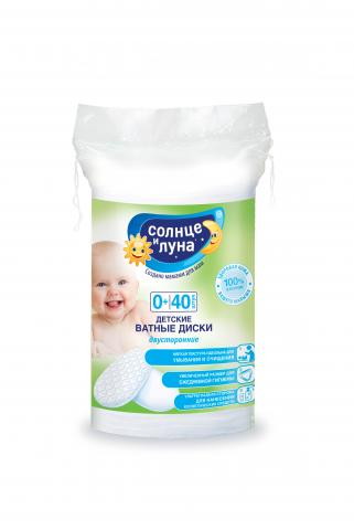 Ватные диски Солнце и луна для детей овальные 40 шт.