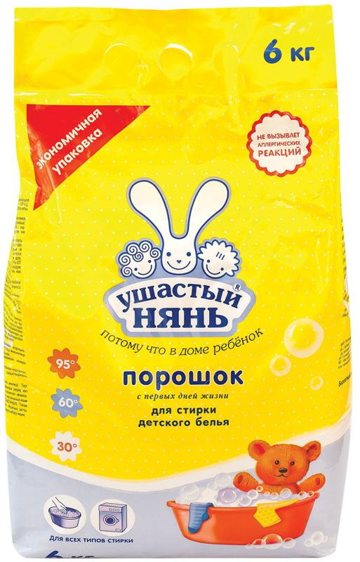 Порошок стиральный Ушастый нянь для детского белья универсальный 6000 гр.