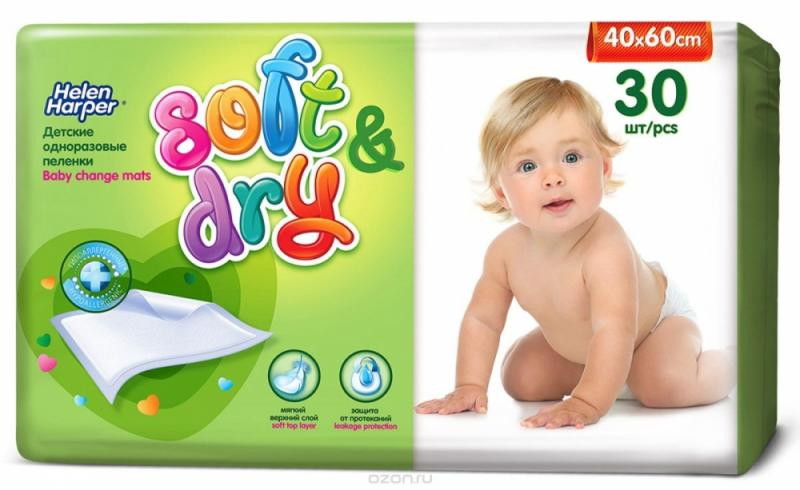 Детские пеленки Helen Harper Soft&Dry 40х60 30 шт