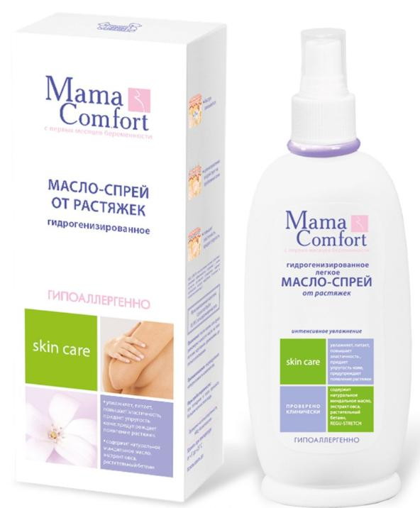 Гидрогенизированное легкое масло - спрей Mama Comfort от растяжек 250 мл.