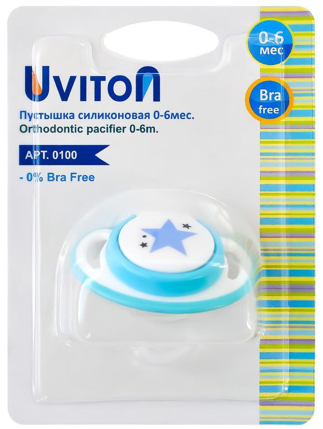 Детская пустышка Uviton Stars ортодонтическая 0-6 мес 1 шт 0100 голубая звездочка
