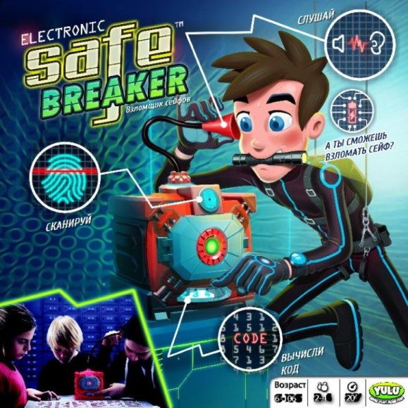 Настольная игра Yulu Взломщик Сейфов (Safe Breaker) YL016