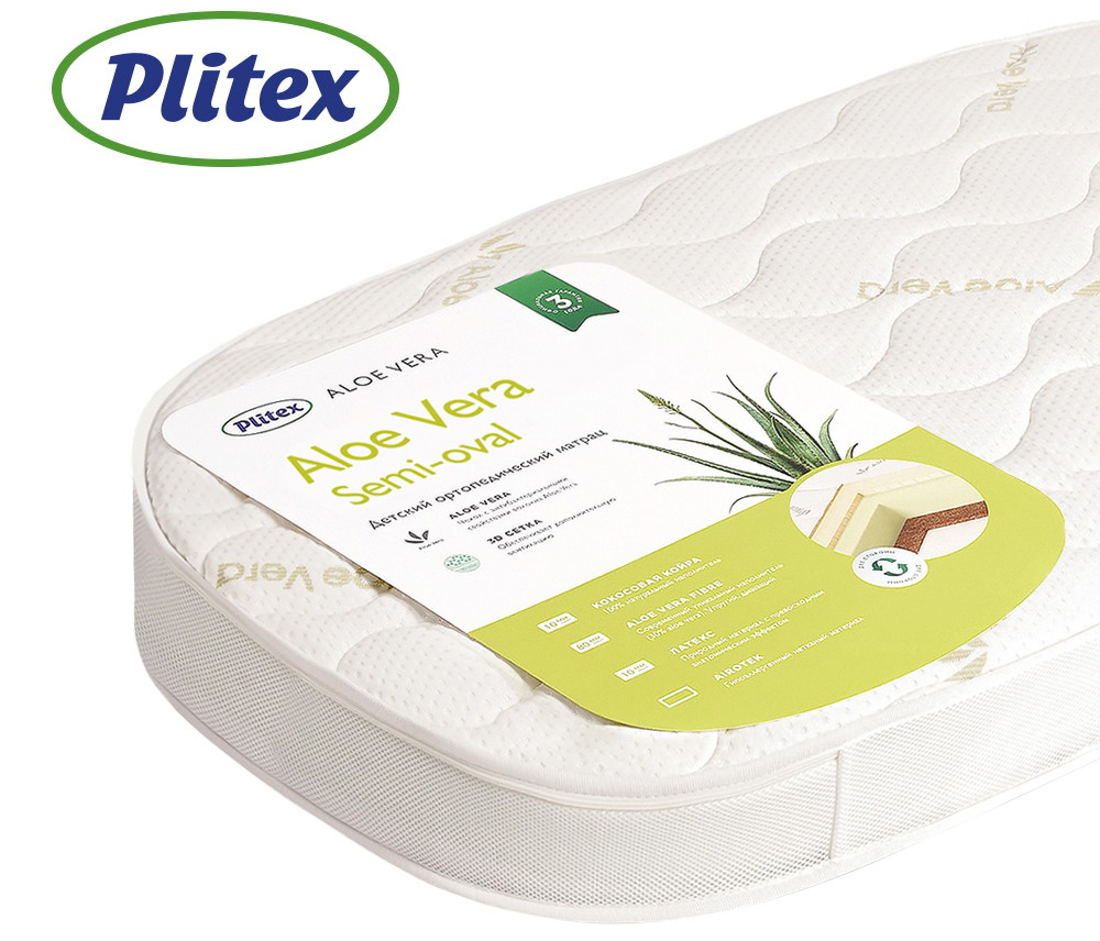Детский матрас Plitex Aloe Vera Semi Oval 119х60х11 см АВ-20-2