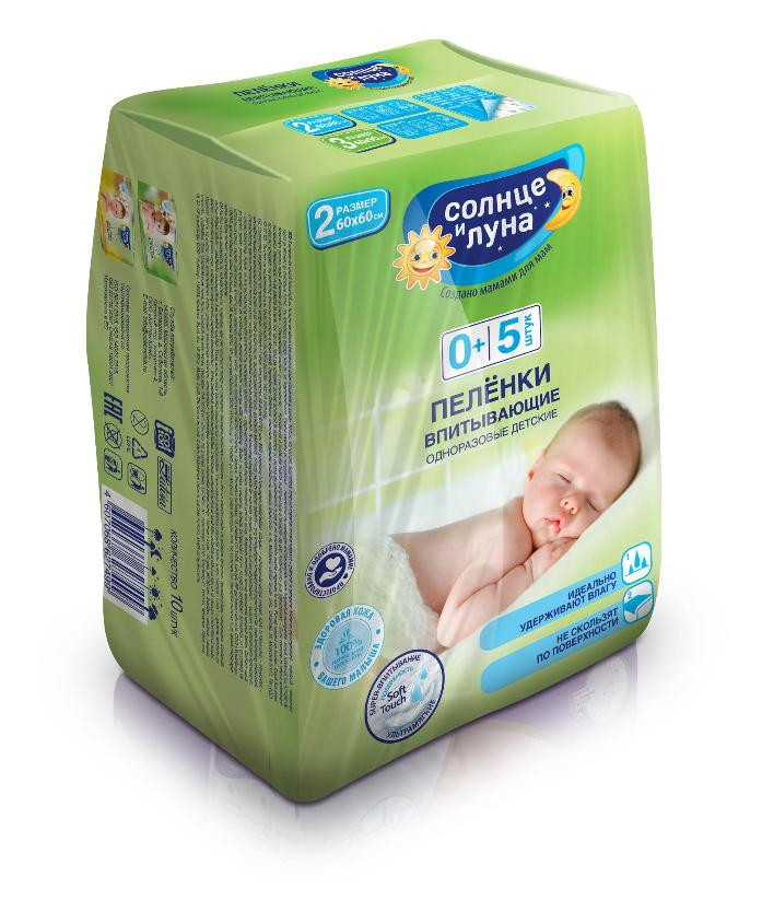 Пелёнки одноразовые Солнце и луна детские впитывающие 60х60 см. 5 шт.