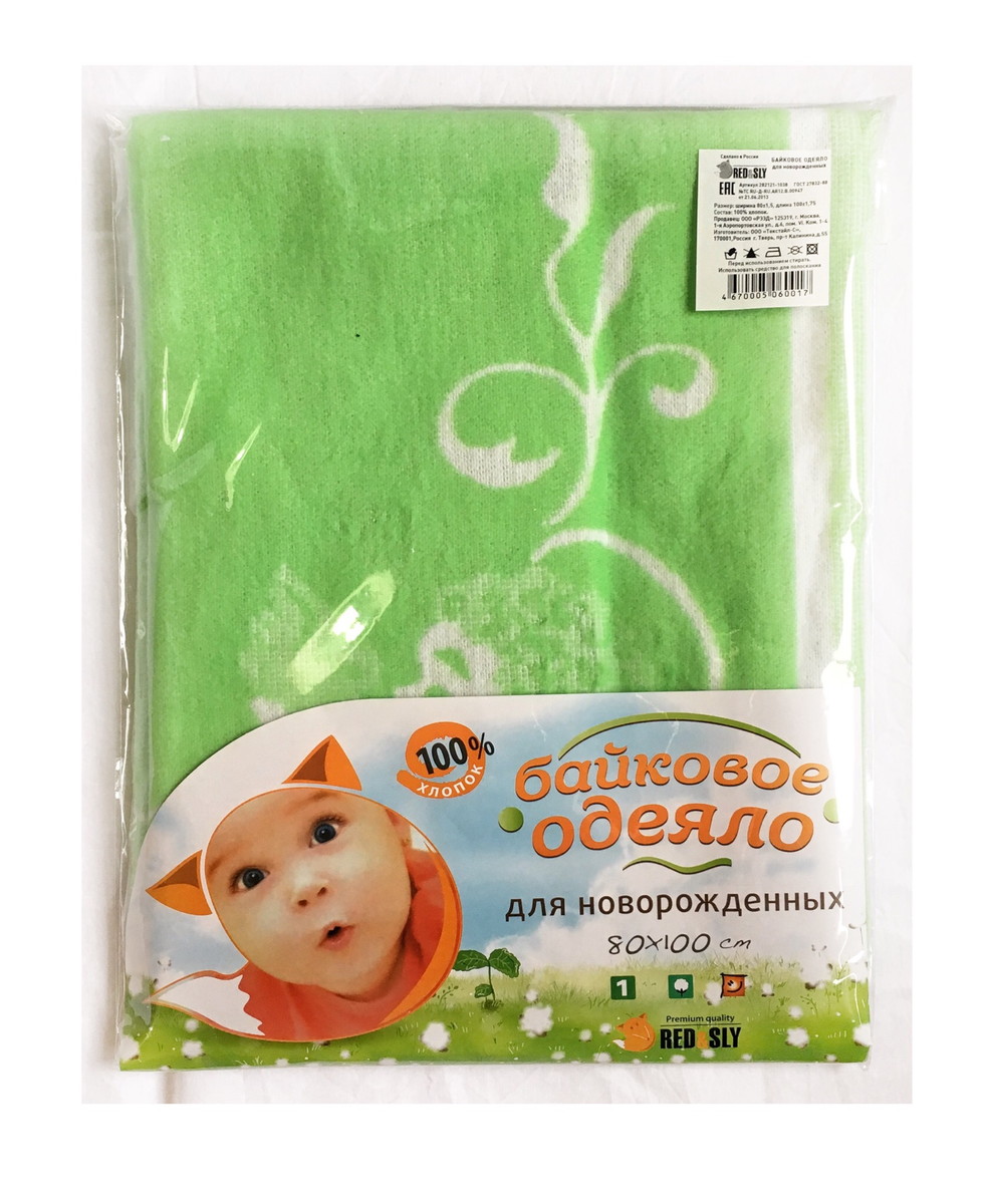 Одеяло байковое Red&Sly 80х100 см салатовый