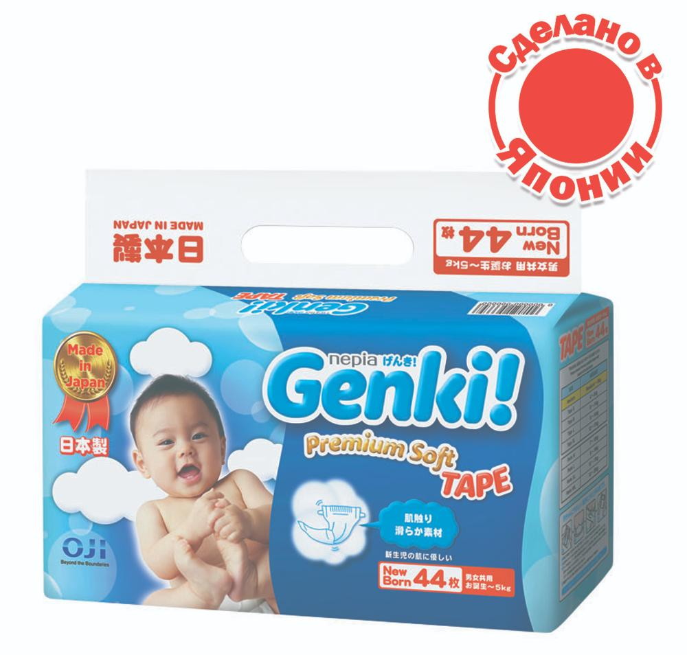 Подгузники Genki до 5 кг (44 шт) NB