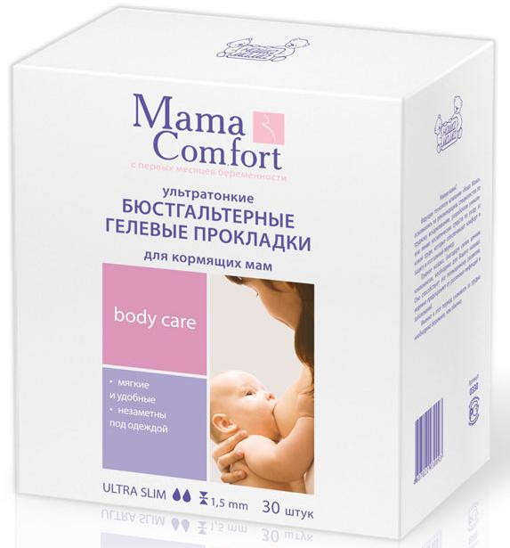Бюстгальтерные гелевые прокладки Mama Comfort для кормящих мам 30 шт.