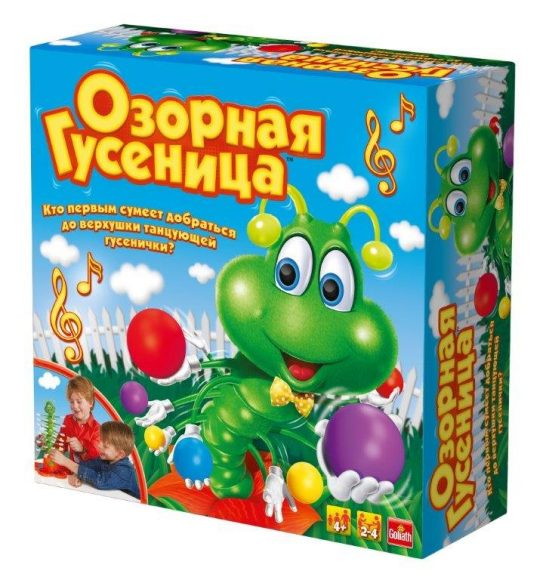Настольная игра Goliath Озорная гусеница интерактивная 30980.006