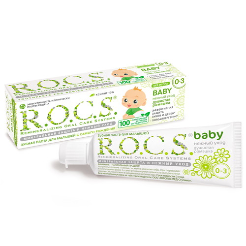 Зубная паста R.O.C.S. для малышей Душистая ромашка 45 гр. от 0 до 3 лет