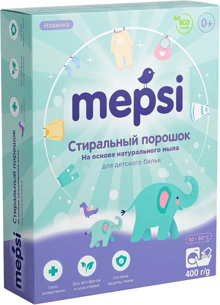 Стиральный порошок Mepsi на основе натурального мыла, гипоаллергенный для детского белья, 400 гр