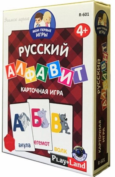 Настольная игра Play Land Русский алфавит 21189
