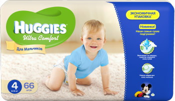 Подгузники Huggies Ultra Comfort мега (4) для мальчика 8-14 кг 66 шт