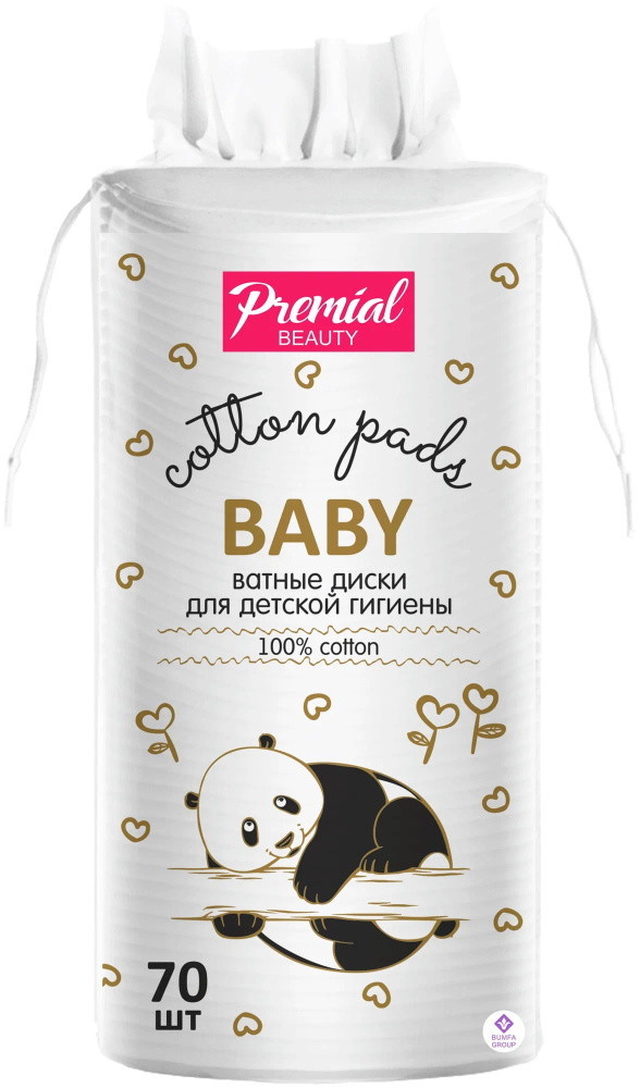 Ватные диски Premial детские, круглые, 70 шт