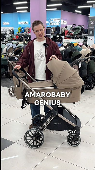 Обзор детской коляски AmaroBaby Genius