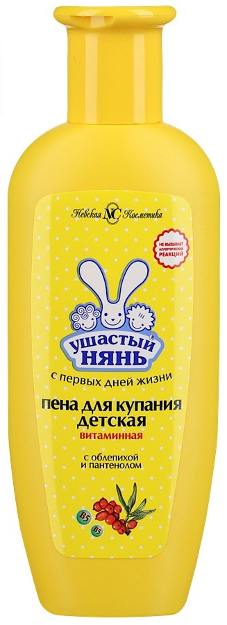 Детский шампунь Ушастый нянь витаминный 200 мл.