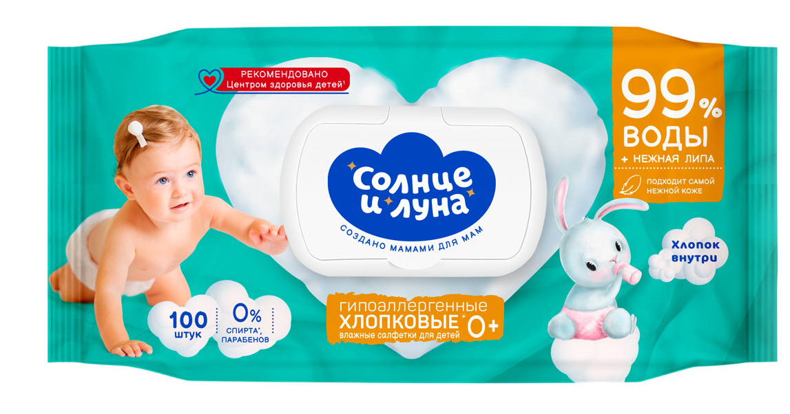 Влажные салфетки Солнце и луна ECO для детей с экстрактом липы 100 шт с крышкой