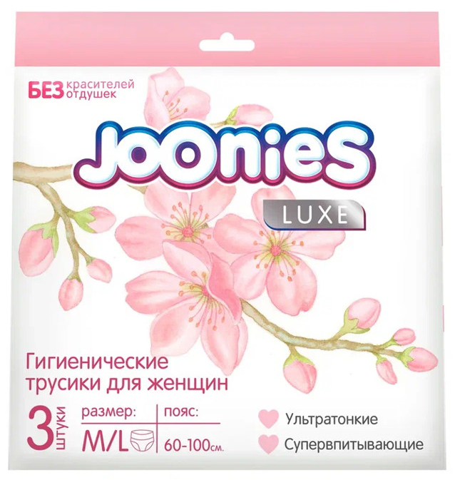 Трусики гигиенические Joonies LUXE женские M/L, 60-100 см, 3 шт