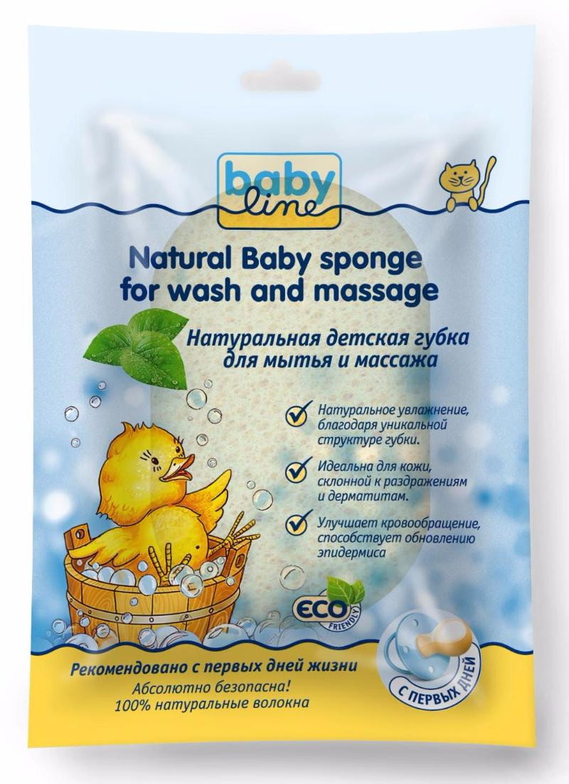 Губка для купания Babyline натуральная для мытья и массажа