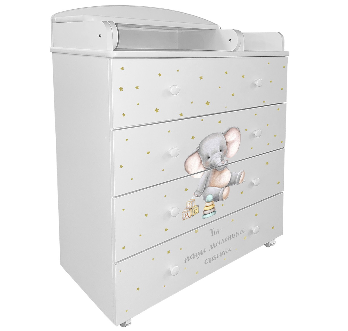 Детский пеленальный комод Indigo My Sleepy 800/4 ЛДСП белый Слоник