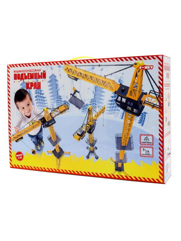 Подъемный кран Funky Toys на д/у 88 см - купить в Москве