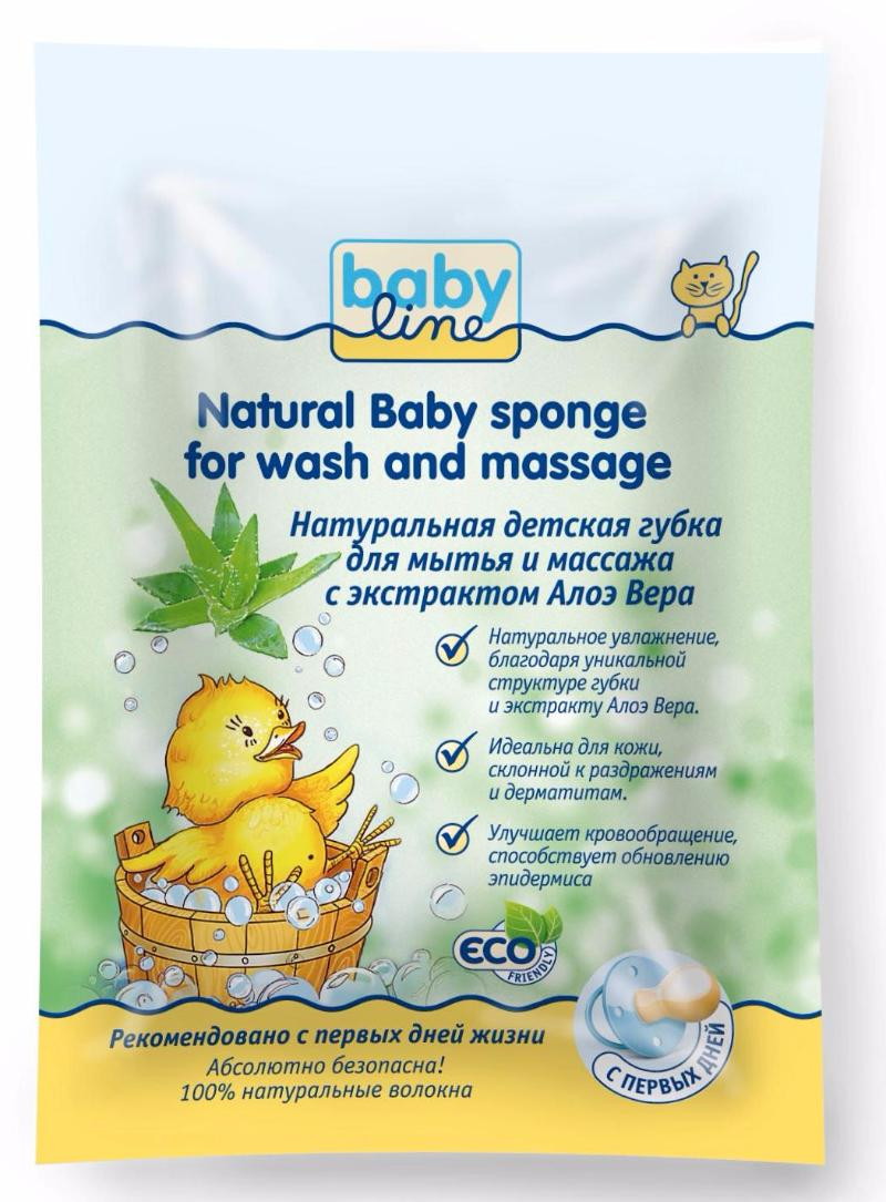 Губка для купания Babyline натуральная для мытья и массажа с экстрактом Алоэ Вера