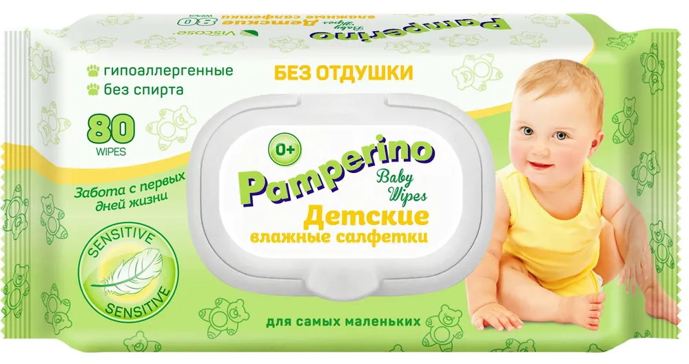 Влажные салфетки Pamperino №80 детские, без отдушки, гипоаллергенные, с пластиковым клапаном