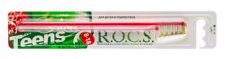 Зубная щетка R.O.C.S. Teens Модельная от 8 до 18 лет