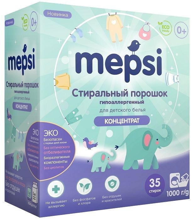 Стиральный порошок Mepsi для детского белья гиполлергенный, концентрат, бесфосфатный, 1000 гр