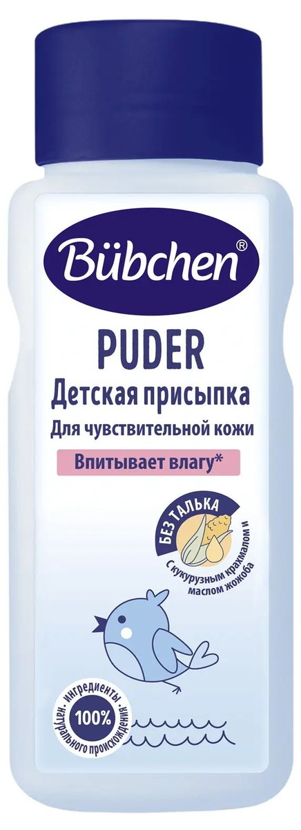 Детская присыпка Bubchen 80 гр.
