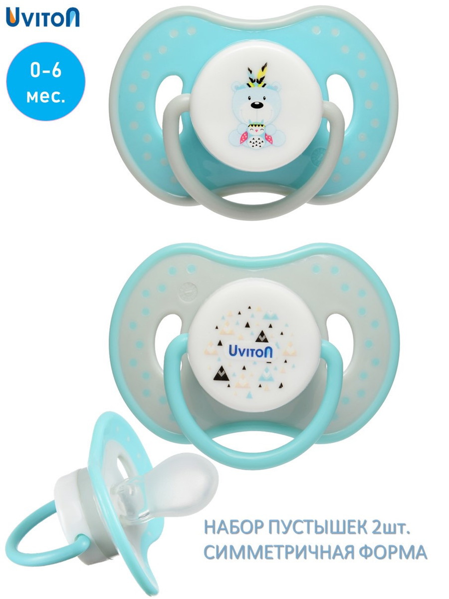 Пустышка Uviton Zoo ортодонтическая c колпачком, 6-12 мес, 2 шт 0230/02 медведь