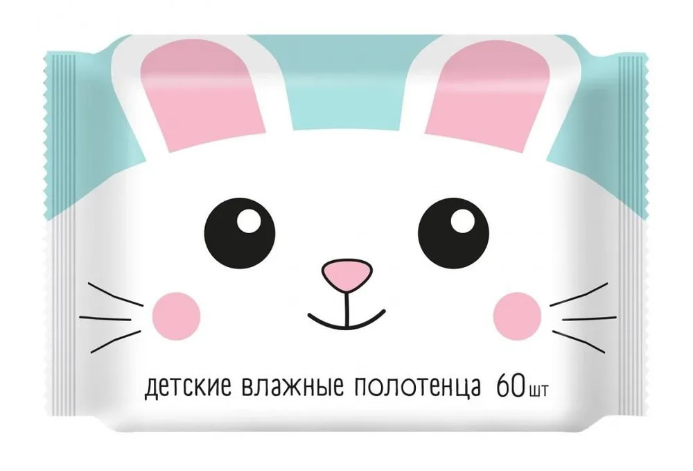 Влажные полотенца Salfeti №60 детские универсальные, с ромашкой, алоэ вера и витамином Е