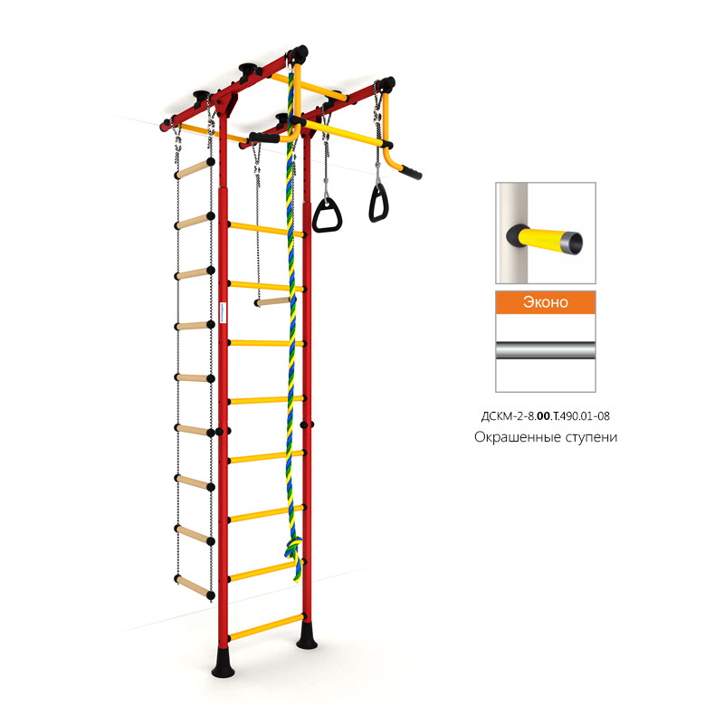 Детская шведская стенка Romana Комета-1 ДСКМ-2-8.06.Т.490.01-108 обливные красно/жёлтый