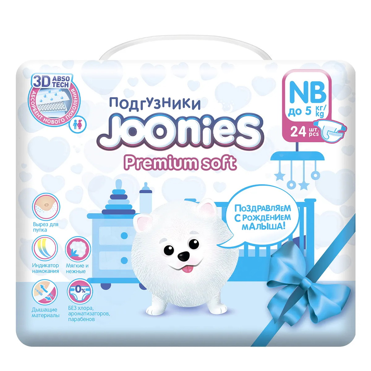Подгузники Joonies Premium Soft для новорожденных 0-5 кг, 24 шт